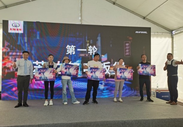 兔必NO.1哈弗赤兔昆明区域上市会完美收官
