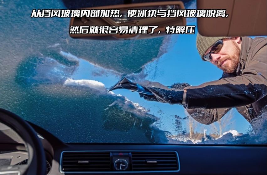 下雪天开车，这6个冷知识你有必要了解一下