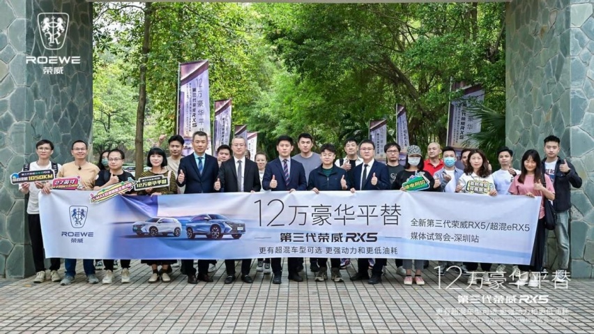 试驾全新第三代荣威RX5/超混eRX5 ！12万豪华平替SUV，太卷了