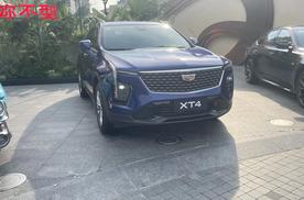 一口价15.99万起，新款凯迪拉克XT4要来掀桌子了！