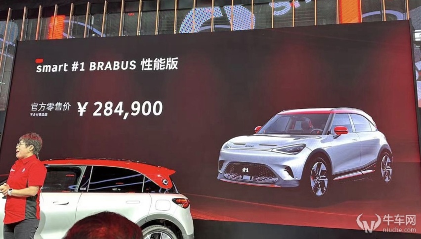 2023成都车展：28.49万元精灵#1 Brabus性能版上市