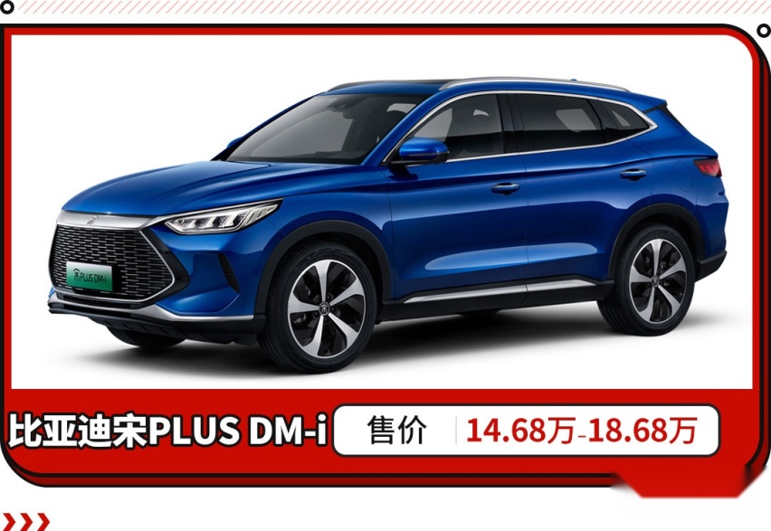 6万的SUV给你10吋大屏 皮座椅等！虽然我穷 但面子不能丢！