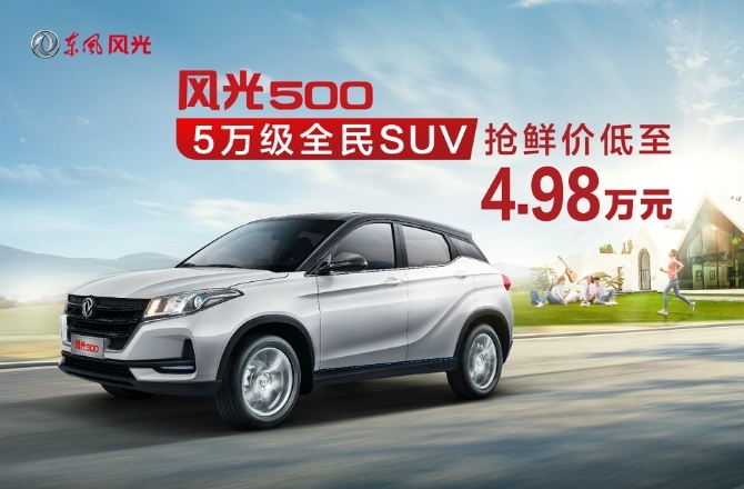 国产首款敞篷SUV，外观亮眼，却难逃工业垃圾骂名？
