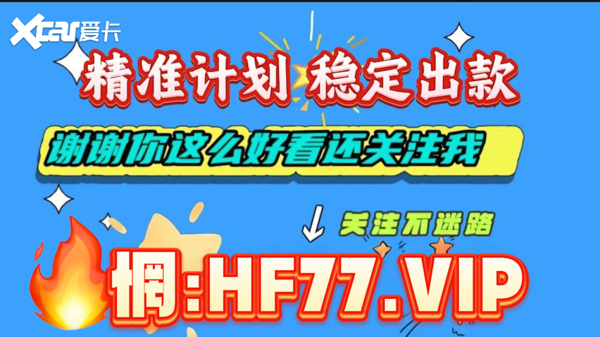 精彩瞬间：大发最专业的回血团队