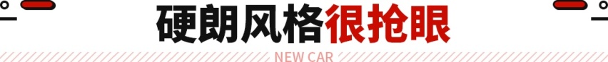 这价格真能行？这三菱越野神器27万起 国外都直接换代了！