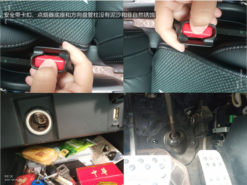 客户现场“加价”也要买的“二手神车”到底什么来头？1