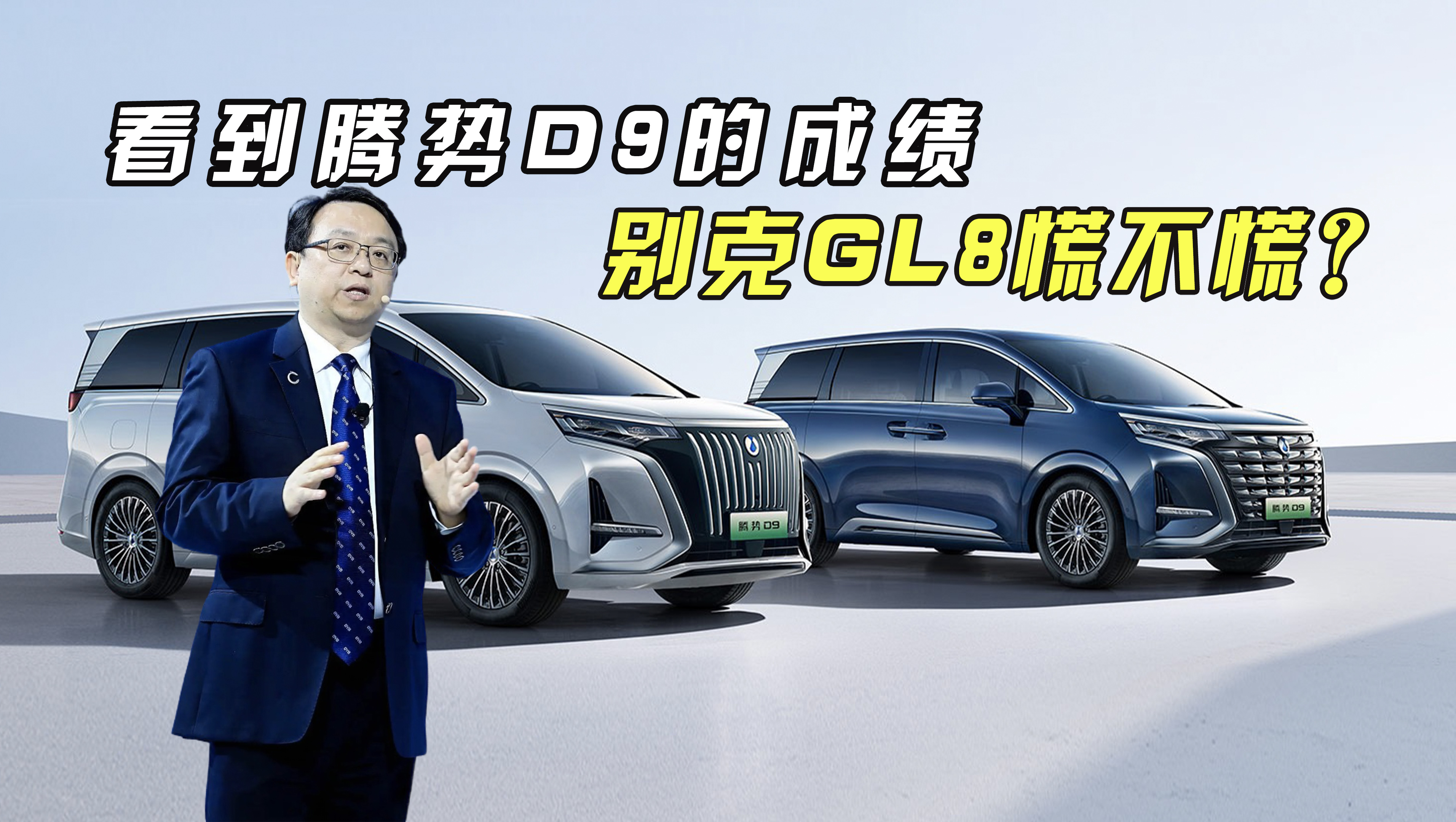 ��ҕ�l�������v��D9�ĳɿ�������ͨ�ú̈́e��GL8�Ų��ţ�