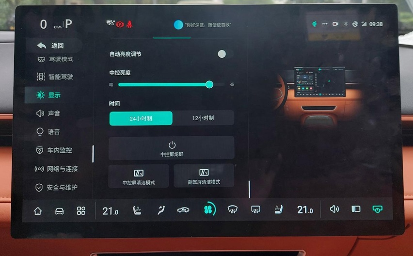 “卷数量”还是“卷体验”，深蓝S7智能座舱有何亮点？