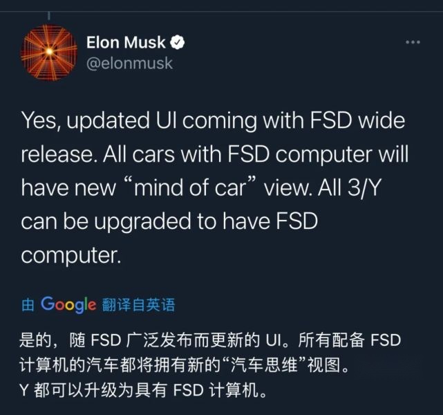 当特斯拉有了思想，世界将变成怎样？