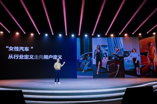 欧拉用五年，让“她选择”成为造车新走向