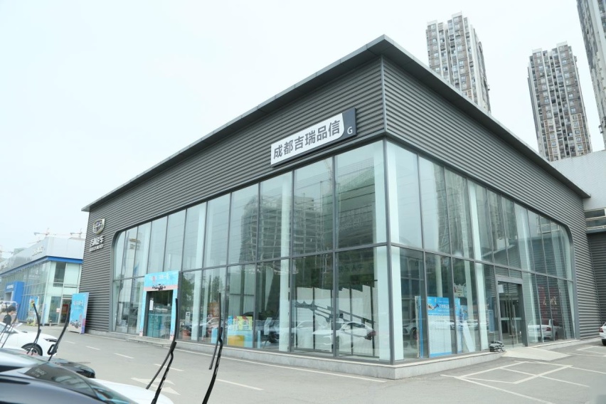 探店品信吉利2023款星瑞，重塑A级家轿新标准