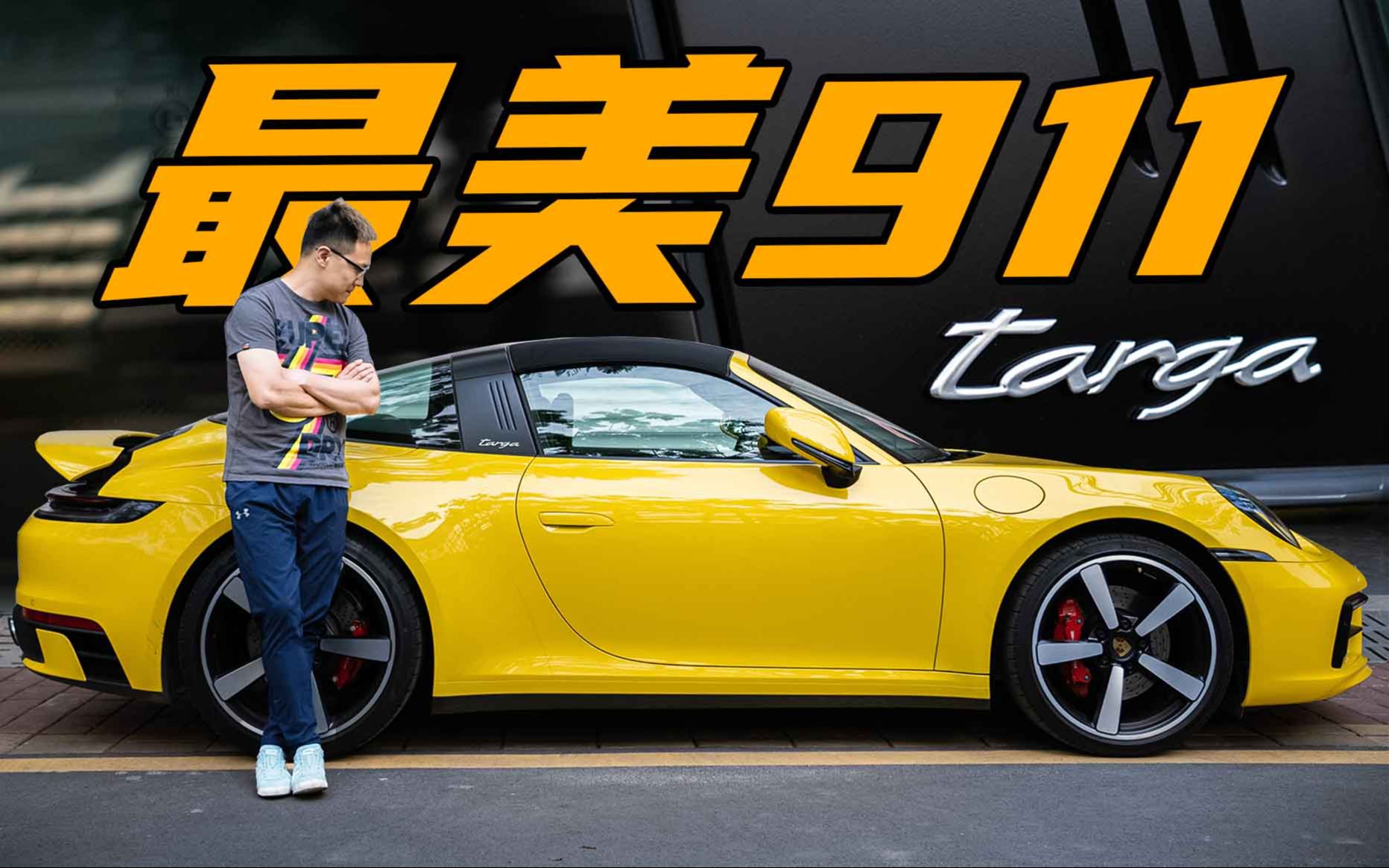 f׿ԇ{r911Targa߀