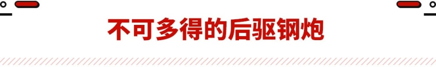 10万出头就能买漂移神车 还是宝马的？这些车型可太香了！