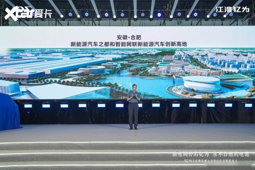 卉眼识车|超强实力来袭！钇为3安徽上市505km超长续航 8.99万起
