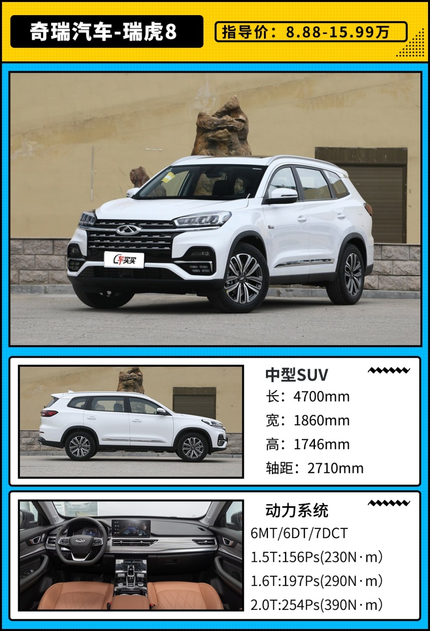 10万级别大五座SUV 大空间 配置丰富 比哈弗H6还香