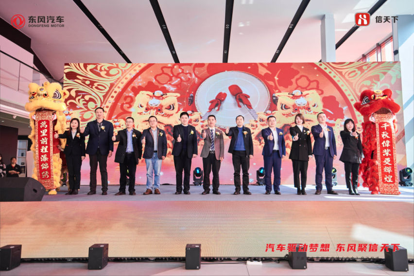 启动!东风、北仑携手共建