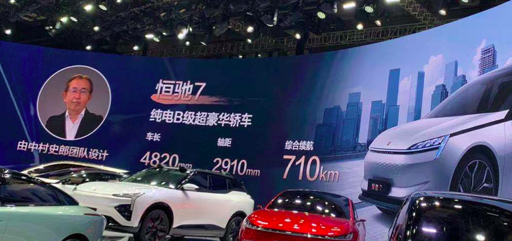 710公里续航，4820mm车长，恒驰7实车曝光，距离上市还有多远？