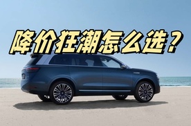 打响开春价格战，还要等“晚买享折扣”吗？