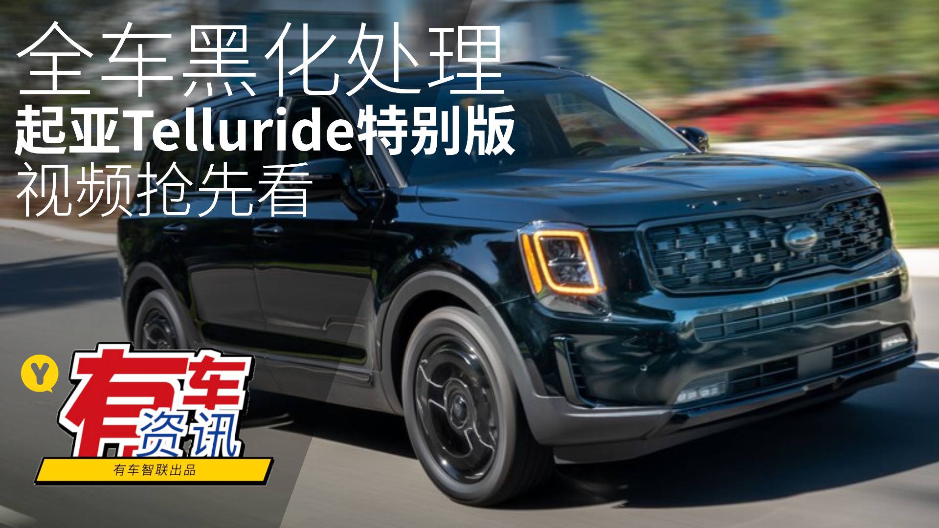 ȫ܇ڻ̎ Telluride؄eҕlȿ