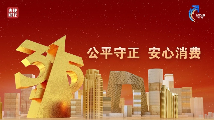 315特别关注丨“摆烂”的威马、奔驰，值得今年的3·15大舞台