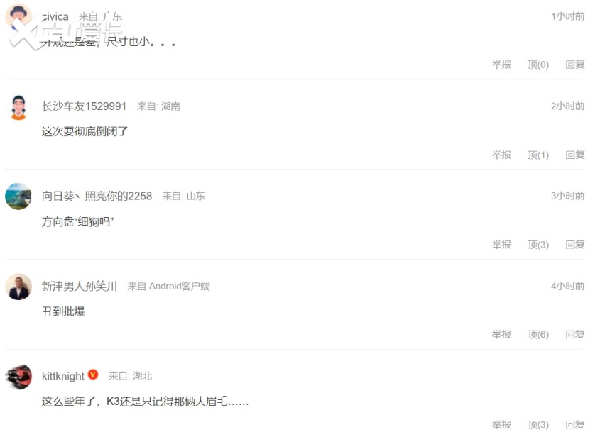 新一代起亚K3官图发布,评论区却恶评如潮,起亚在国内真要凉了?