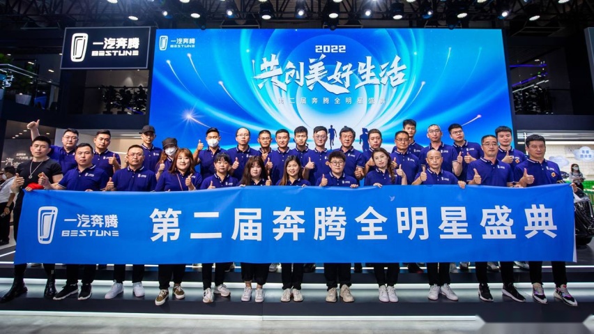 改什么用户说了算 一汽奔腾B70S黑武士共创版上市售11.89万起
