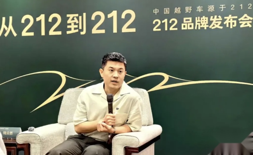 北汽制造212：枯竹生笋？