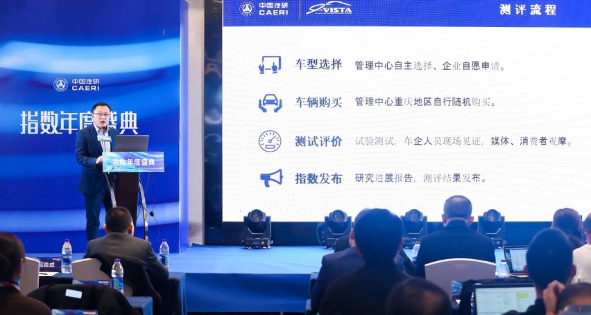 中国汽研指数年度盛典，最新研究报告出炉，7款车型当选年度推荐