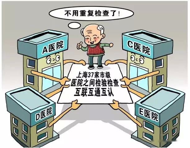 昨夜今晨 世界都发生了什么 11月3号新闻简报