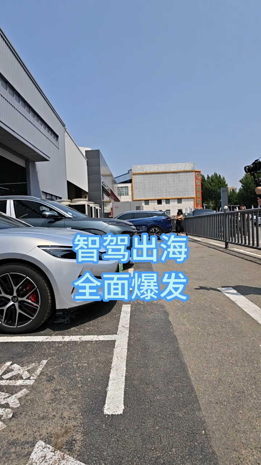 智驾出海全面爆发，比亚迪汽车再夺品牌销冠
