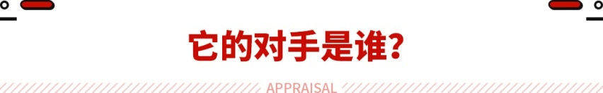 这就是实力派！华为技术/宁德电池 这25万级轿车不输BBA！