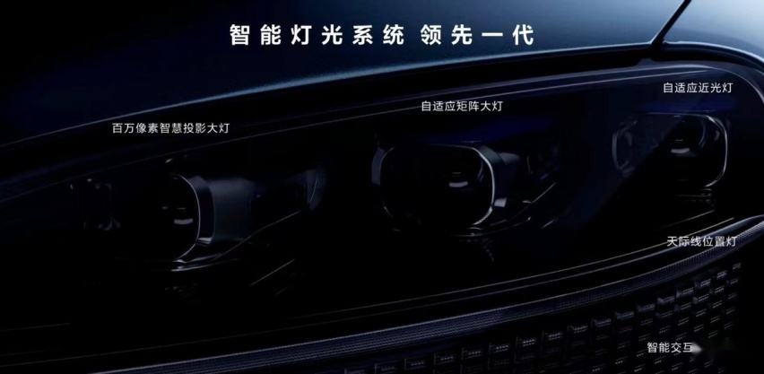 问界M9上市售价46.98万元起，搭载车规级投影/满配10屏联动