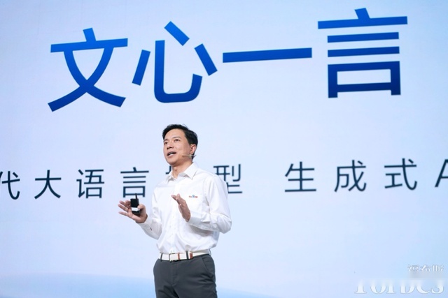 “集度”临阵变“极越”，百度造车的一场幻梦？