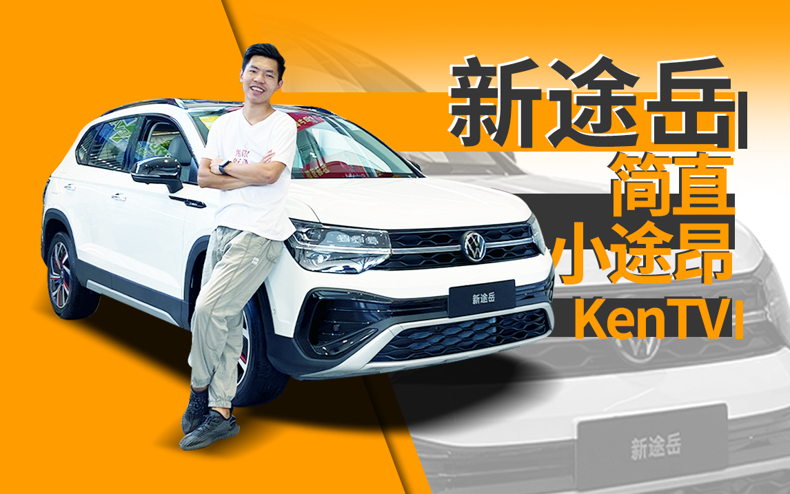 ̽�������;��������ȫ��1.5T�������ж��㣿 | KenTV
