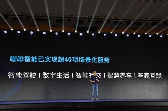 新知达人, 长城咖啡智能2.0有啥不一样？网友：看完不再迷恋特斯拉