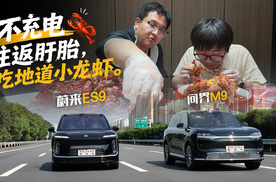 不充电往返盱眙，只为地道小龙虾，50万级大型纯电SUV能否完成挑战！