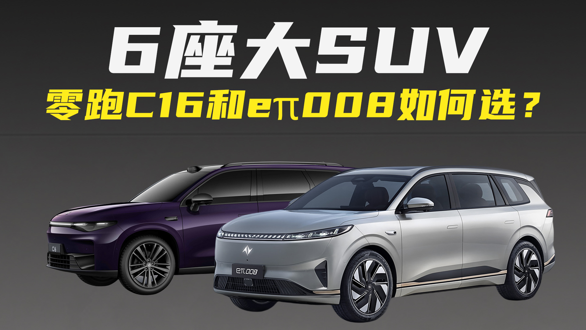 15.58�f���ۣ�6����SUV������C16��e��008���˛]��