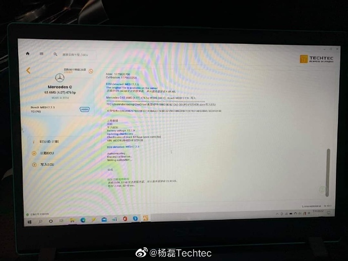 奔驰C63S AMG刷ECU改装德国Techtec程序ECU