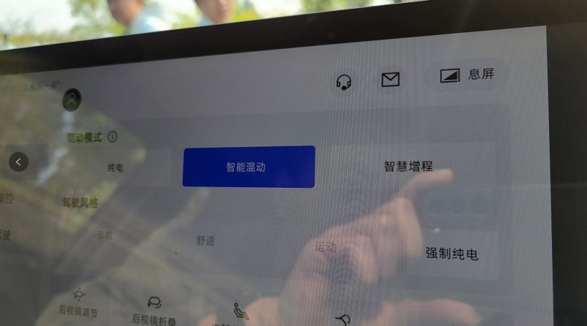 增程、插混全都要！长安UNI-Z重新定义混动SUV