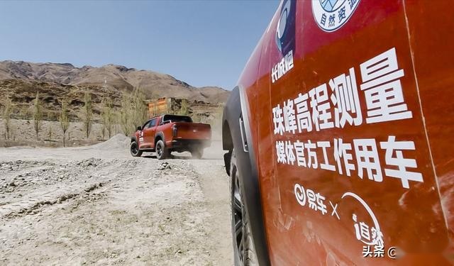 珠峰大本营现场报道：长城汽车助力2020珠峰高程测量