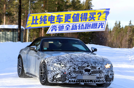 奔驰全新轿跑曝光：V8动力+四驱，比纯电车更值得买？