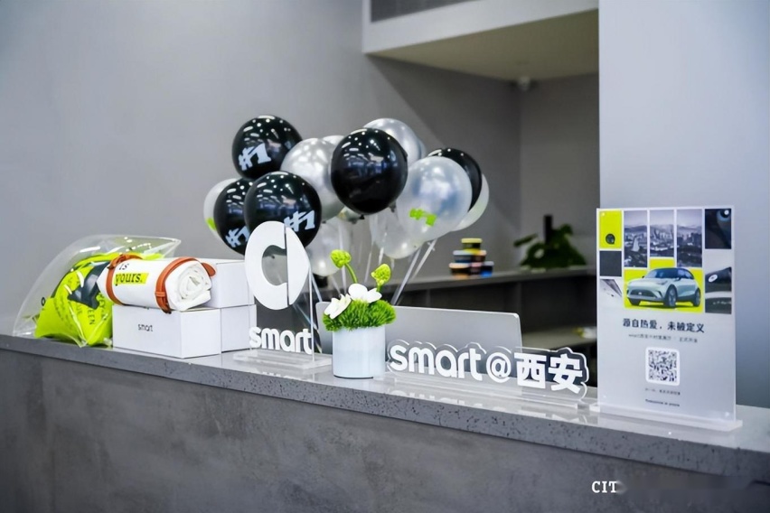 灵感抵达 不负期待 smart西安六村堡展厅盛大启幕