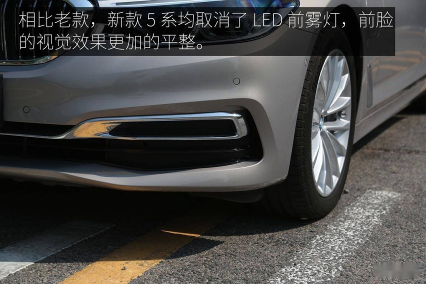 柔韧好动的绅士 试驾2020款宝马530 Le里程升级先锋版