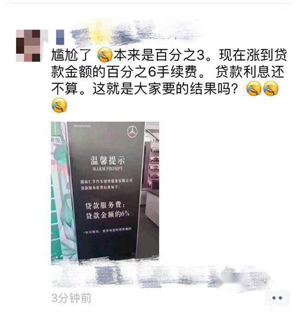 致奔驰：正义或许会迟到，但绝不会缺席！