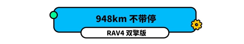 一箱油能跑近1000km，开这些车真怕油过期