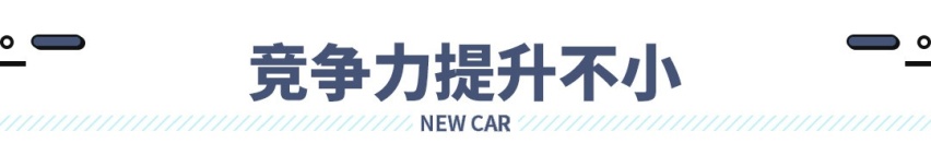 加量还降价！配透明A柱的SUV预售14-17万 值得买吗？