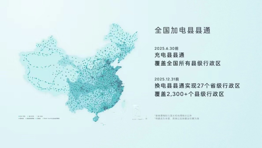 乐道L60正式上市：重新定义20万元级别家用电动车标准