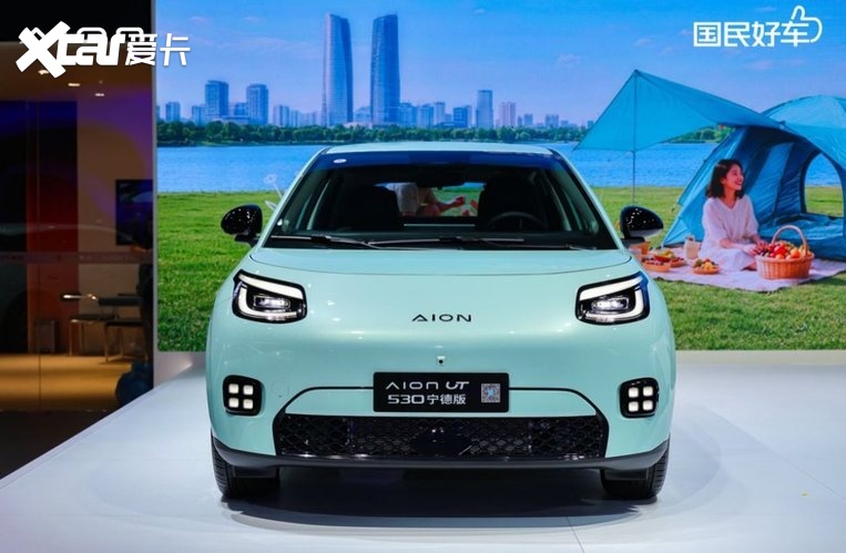 埃安UT 530宁德版限时8.58万 家庭通勤接娃新主力