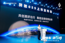 后新能源时代主流家庭质·惠之选，江铃羿驰05S正式上市