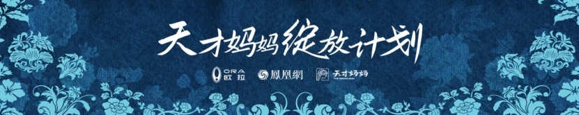 用实际行动关爱女性，欧拉助理“她力量”公益活动
